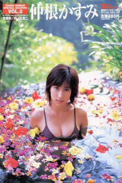 渗透